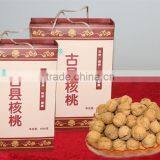 Chinese Best Quality Walnut thumbnail-2