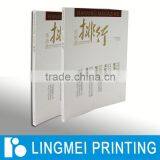 Printing Primary Textbook