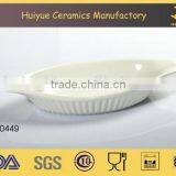 Porcelain Lasania Baking Dish White Color Boat Shape thumbnail-1