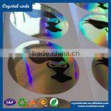 Custom Label Security Hologram Laser Silver Hologram Sticker thumbnail-4