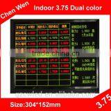China Guangzhou High Quality Flexible Indoor Dual Color P3.75 LED Advertising Screen
