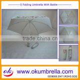 Promotional 5 Folding Mini Umbrella With Bottle thumbnail-1