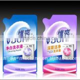 Baby clothes detergent filling sealing packing machine