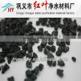 good quality and factory price of Coal based granular activated carbon