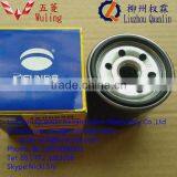 B1.2 Oil Filter for Wuling Auto Parts