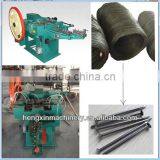 Hight Speed Full Automatic Common Nail Making Machine thumbnail-1