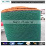 Sun Shade Net Making Machine 2017 thumbnail-3