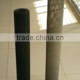 Welded Wire Mesh