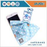 Eyewears Cleaning Cloth With Keychain thumbnail-5