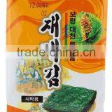 Healthy Roasted Seaweed Laver Nori Snack 20g(0.70oz)x 15packs thumbnail-1