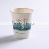 Paper Cups250mi thumbnail-1