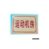 Metal Nameplate thumbnail-1