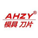 Ma 'anshan Handong Mechanical Equipment Technology Co., Ltd. company overview - view 1 thumbnail