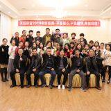 Wuzhou Tianyu Gems Co., Ltd. company overview - view 2 thumbnail