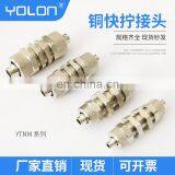 YTNM SS Pneumatic Fittings Air Quick Clamp Shaft Collar Couplers thumbnail-5
