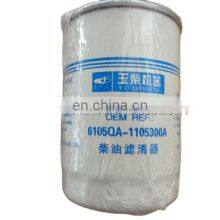 Genuine Fuel Filter of Yuchai for XGMA/6105QA-1105300 thumbnail-1