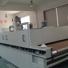 Infrared Dryer thumbnail-4