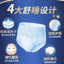 supply Diapers