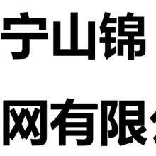 Jining Shanjin Internet Of Things Co., Ltd company overview - view 1 thumbnail