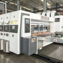 High Speed Printing Die Cutting Creasing Edge Cutting Machine for Corrugated Carton Box thumbnail-3