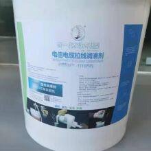 Water - Based Patent Cable Pulling Lubricant CY - 1515PWL thumbnail-5