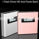 Zhejiang Power Bank 5200mAh External Battery Charger Dual USB Charger With Flashlight thumbnail-6