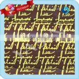 Happy Birthday Chocolate Transfer Sheets Cheap