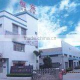 Zhongshan Hundom Metal Products Co., Ltd. company overview - view 1 thumbnail