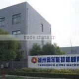 Yangzhou Ours Machinery Co., Ltd. company overview - view 3 thumbnail