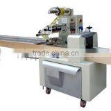 Pillow type flow wrapping Automatic plastic Packing Machine