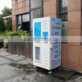 Reverse Vending Machine thumbnail-3