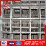 China Steel Bar Welded Wire Mesh