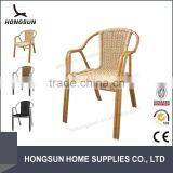 outdoor patio furniture cheap wicker rattan chairs