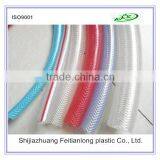 Made in China PVC Braided Hose With High Quality
