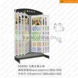 Mosaic Tile Display Rack-MM052