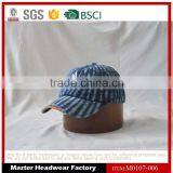 Рекламная бейсбольная кепка briess