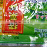 Dater Machine thumbnail-2