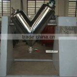 China GMP Standard Sugar Pulverizer V Type Food Powder Mixer thumbnail-4