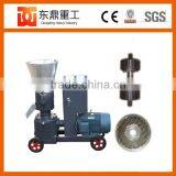 200-250 Kg/hour Biomass Pellet Mill/wood Pellet Machine Complete Production Line thumbnail-3