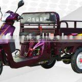 Three Wheel Vehicles thumbnail-1