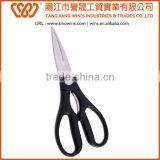 B2020 Stainless Steel Kitchen Scissors With Plastic Handle