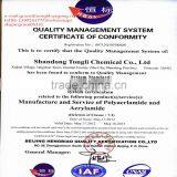 Supply Polyacrylamide/pam/polyelectrolyte With High Solid Content/low Price in Ion Exchange Resin thumbnail-3