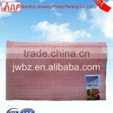 Pink Color Vegetables Net Packing Bags, Baoding Jiuwang thumbnail-1
