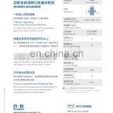 Bealead Model 618A Fully Automatic Flow Down Filling Machine thumbnail-4