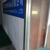 Shenzhen XSCool International Co. Ltd company overview - view 3 thumbnail