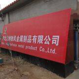 Hebei Loni ChieFence Metal Product Co. Ltd company overview - view 1 thumbnail
