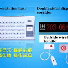 Nurse Call System/Patient Pager thumbnail-5