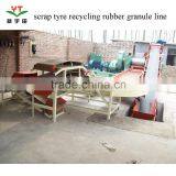 XKP-560 Highly Advanced Waste Tire Making Rubber Powder Machine thumbnail-1