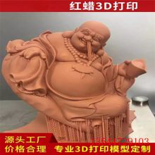 3D printing photosensitive resin sample exhibition finished model nylon temperature-resistant parts precision red wax printing