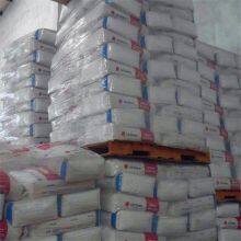 Stock PP M1600E Injection Molding Granular PP Injection Molding Grade Plastic Particle Raw Material thumbnail-5